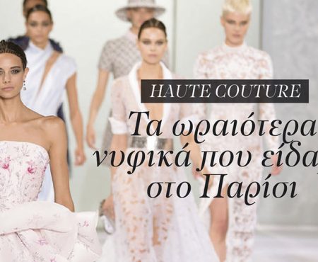 wedding style nyfika