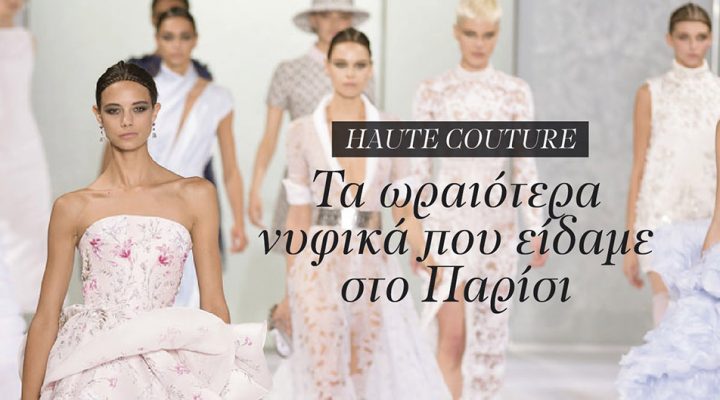 wedding style nyfika
