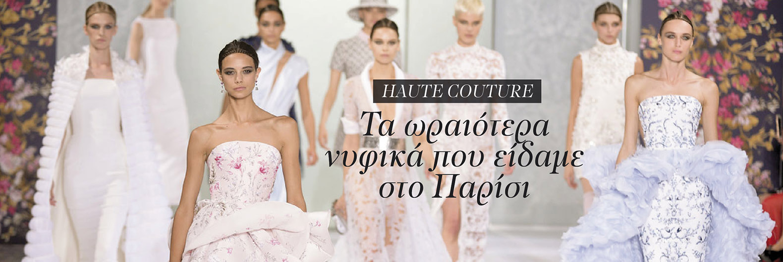 wedding style nyfika