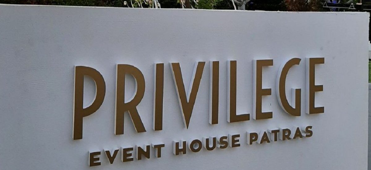 Privilege Event House Patras