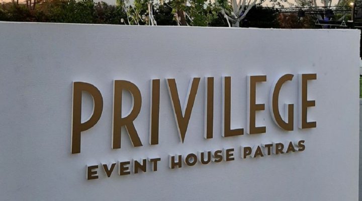 Privilege Event House Patras