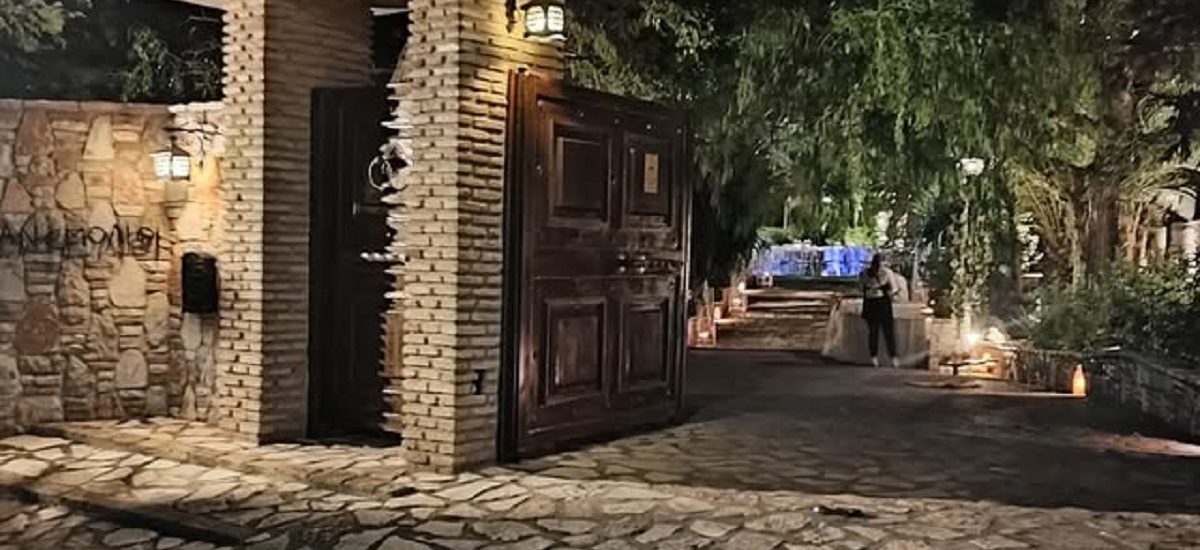 ΚΤΗΜΑ ΑΝΕΜΟΛΙΘΙ